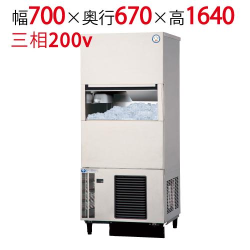 フクシマガリレイ 業務用 大型バーチカルタイプ製氷機 キューブアイス