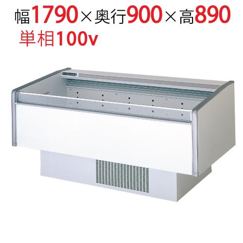 フクシマガリレイ 業務用/新品/フクシマガリレイ 平型オープン フクシマガリレイ 業務用/新品/フクシマガリレイ 平型オープン