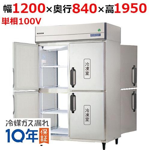 新しいコレクション 業務用パススルー冷凍冷蔵庫 Gpd 122pm 旧型式 Prd 122pm7 フクシマガリレイ 送料無料 幅10 奥行840 高さ1950mm 超人気の Www Technet 21 Org