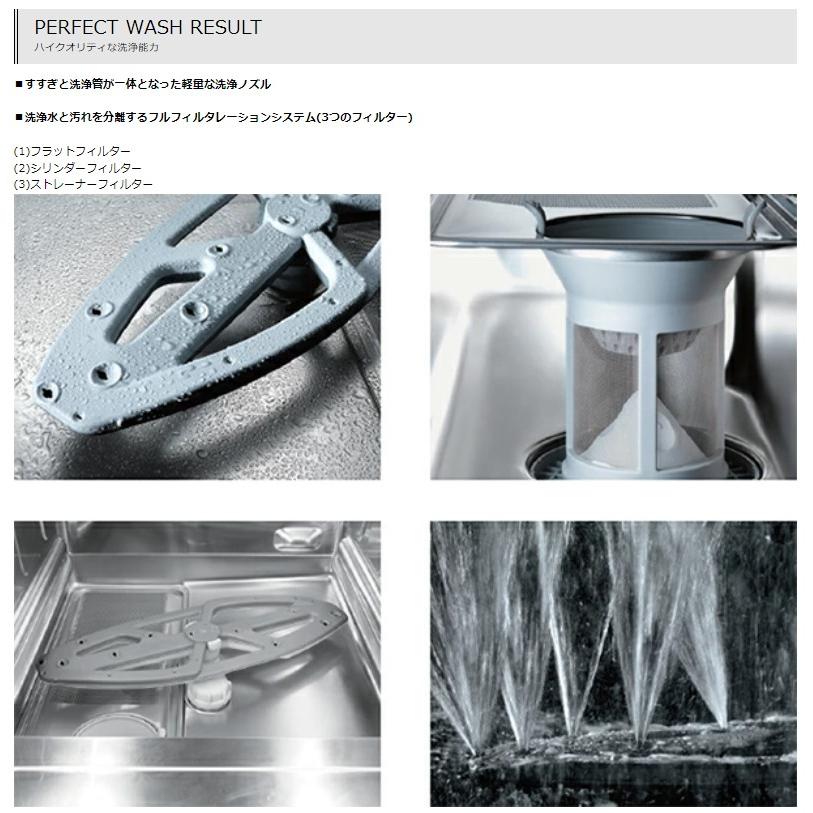 業務用/新品 フクシマガリレイ 食器洗浄機 U50 幅600×奥行617×高 業務用/新品 フクシマガリレイ 食器洗浄機 U50 幅600×奥行617×高
