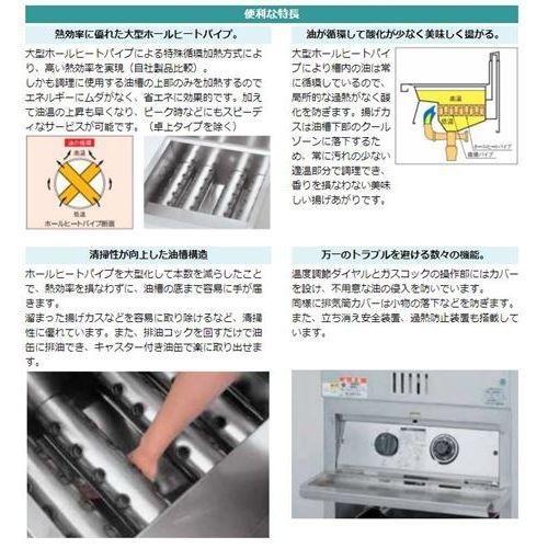 3年保証】MGF-C13K マルゼン 涼厨フライヤー 13L 都市ガス/プロパン