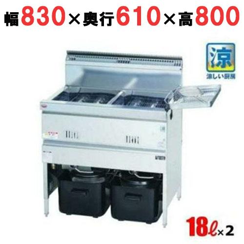 未使用品】2022年式マルゼン 涼厨フライヤー LPガス用 MGF-C18K