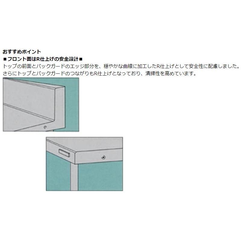 BW-T094 【マルゼン】 作業台 調理台三方枠 幅900×奥行450×高さ800