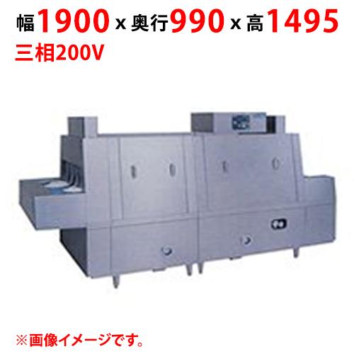 業務用/新品】【マルゼン】フラットコンベア洗浄機 MDCW1B-6L(R 業務用/新品】【マルゼン】フラットコンベア洗浄機 MDCW1B-6L(R