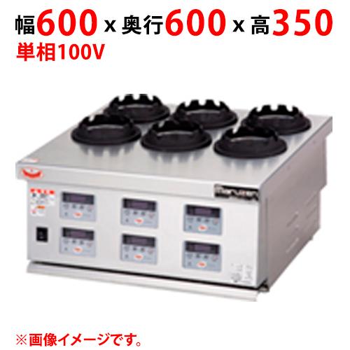 Maruzen ガス調理器具 60x43x高さ80-100cmLPガス用 業務用/新品 マルゼン ガス釜めしコンロ MKC-06 幅600×奥行600×高さ350