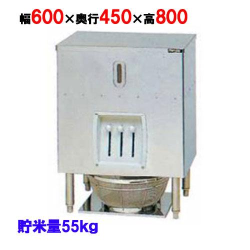 業務用/新品】【マルゼン】ライスタンク MRT-55 幅600×奥行450×高さ800