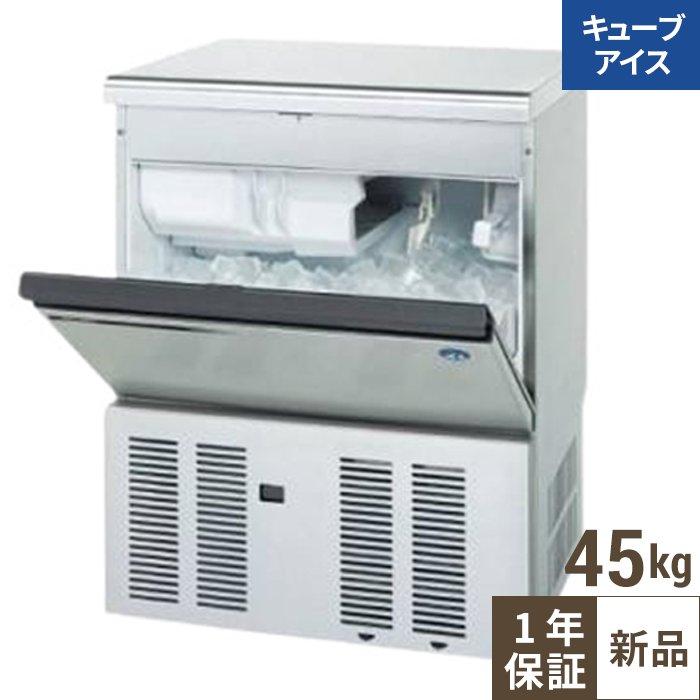 ホシザキ（HOSHIZAKI） 【4月まで延長！搬入設置10％OFF】IM-45M-2 