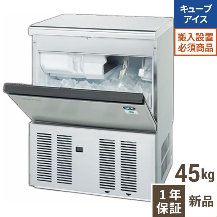 ホシザキ（HOSHIZAKI） 【限定価格】IM-45M-2【ホシザキ】製氷機45kg 