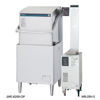 業務用/新品】【ホシザキ】食器洗浄機(ドアタイプ) JWE-620B-OP(WB-25H 