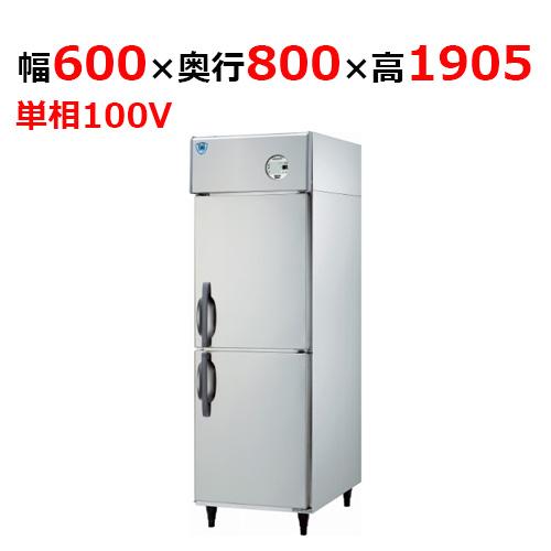 201CD-EX 【大和冷機】 縦型冷蔵庫 幅600×奥行800×高さ1905mm単相100V 