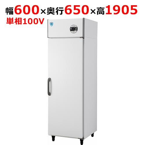 201NYAG-EX 【大和冷機】上置型大扉ジョッキクーラー 幅600×奥行650×高 