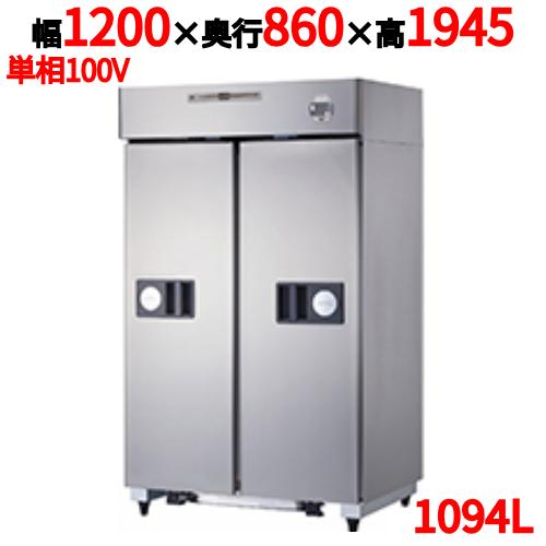 業務用/新品 大和冷機 冷蔵庫自動スライド扉 401CD-SA-EX 幅1200×奥行 