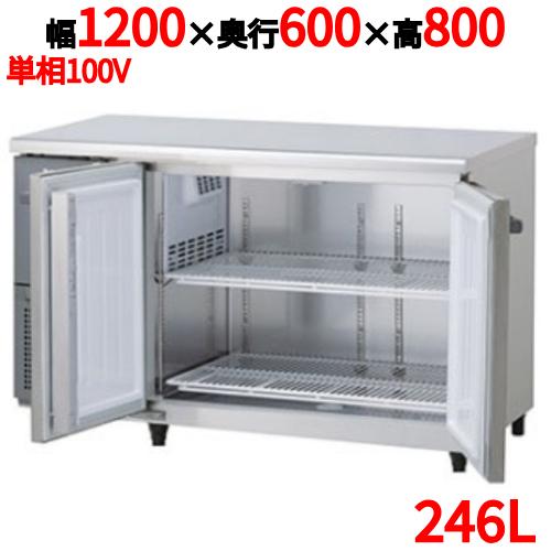 4261CD-NP-EC 【大和冷機】冷蔵コールドテーブル 幅1200×奥行600 4261CD-NP-EC 【大和冷機】冷蔵コールドテーブル 幅1200×奥行600