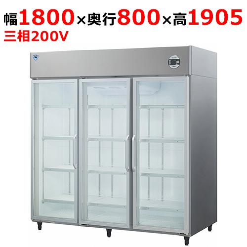 603EKP-EX 【大和冷機】上置型大扉冷蔵ショーケース 幅1800×奥行800×高
