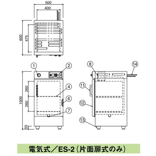 ニチワ 電気式食器消毒保管機 厨房 業務用 ESN-2DHA S0095