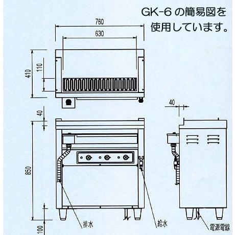 ニチワ　電気低圧グリラー串焼器スタンド型　三相200V　(GK-12)　(業務用)　幅1360×奥行410×高さ850