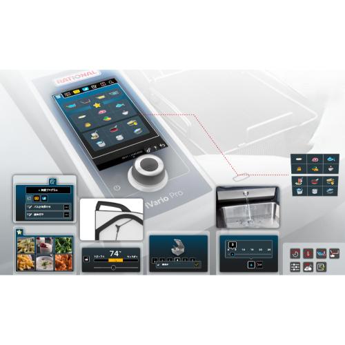 iVario 2-XS 【ラショナル】多機能調理器 Wi-Fi+低温調理+iZoneControl
