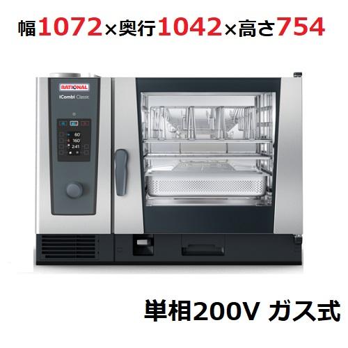 コンベンションオーブン　単相200V 2026年最新】Yahoo!オークション -コンベクションオーブン200vの中古品