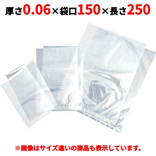 真空包装機用　真空パック　ダイアミロンM 0.07×250×500　800枚入 送料無料 TOSEI(トーセイ) トスパック純正真空袋 M-1 ダイアミロンM