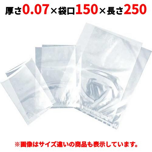 送料無料 TOSEI(トーセイ) トスパック純正真空袋 2-30 071525 ダイ
