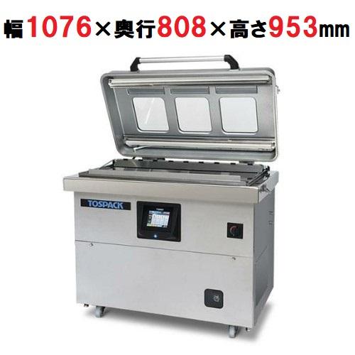 業務用/新品/ TOSEI/真空包装機 据置型 液晶カラータッチパネルタイプ 
