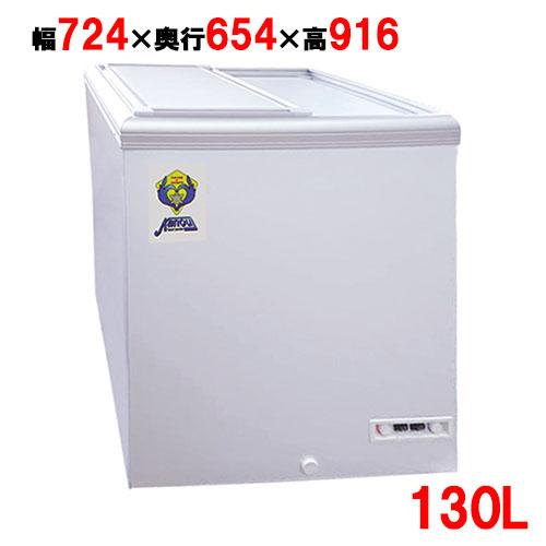 【業務用】【カノウ冷機】 バッテリー式冷凍冷蔵切替冷凍冷蔵ショーケース ノンフロン 130L MJ-11 幅724×奥行654×