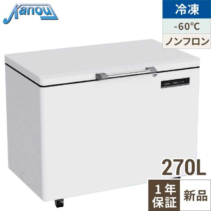 OF-300 【カノウ冷機】 超低温フリ-ザ- 300L 単相100V 幅1305×奥行730 