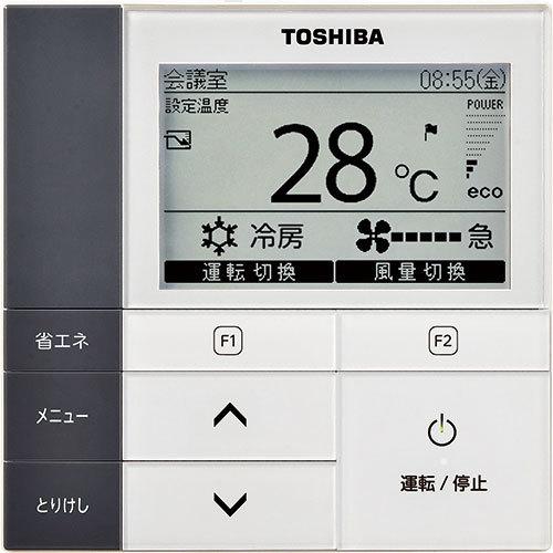 業務用/新品 東芝 スーパーパワーエコゴールド 壁掛形（ツイン 
