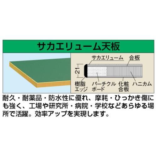 【固定式】【サカエ】軽量作業台KSタイプ KS-187F 幅W1800×奥行D750×高さH740(mm)/業務用/新品/送料無料_1