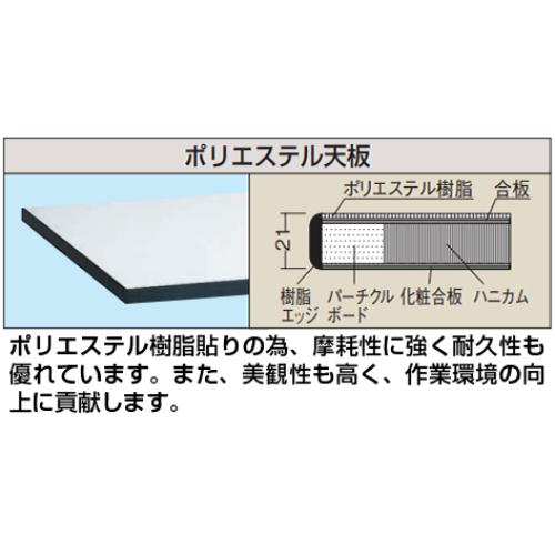 43930 【サカエ】軽量作業台KKタイプ KK-58LB2W 幅1500×奥行600×高さ840(mm) /業務用/新品/送料無料_1