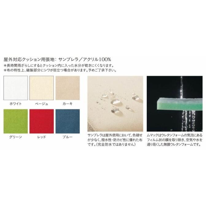 業務用椅子 CHERRY(チェリーレスタリア) ガーデンチェア カイマン用 屋外対応クッション/業務用/新品/送料別_1