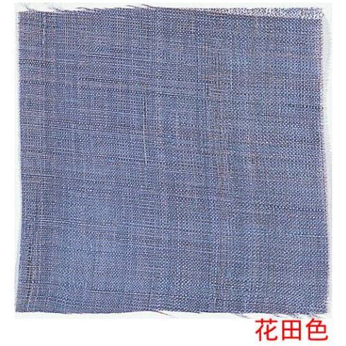 6-088-01/色染 麻のれん 88×150(2連) 約幅巾88×高さ150cm/業務用/新品