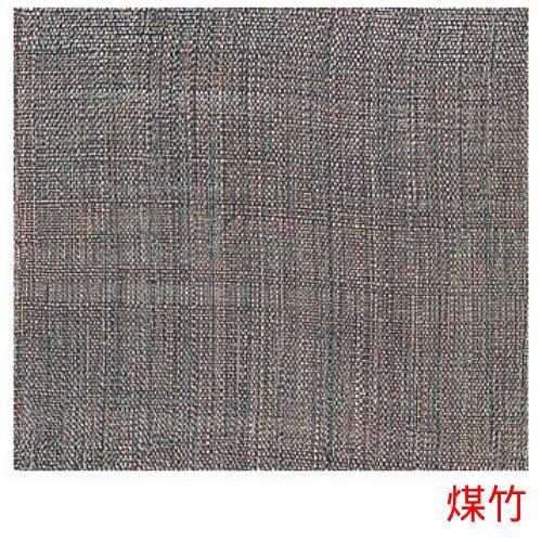 6-088-01/色染 麻のれん 88×150(2連) 約幅巾88×高さ150cm/業務用/新品