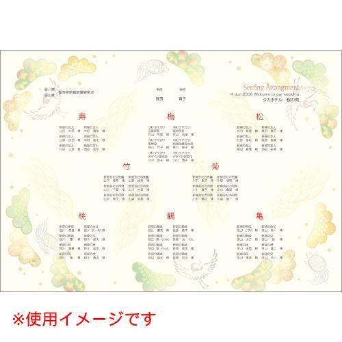 開催中 和柄用紙 和ごころ 判 祝松 10枚入り 5冊 業務用 新品 小物送料対象商品 Riosmauricio Com