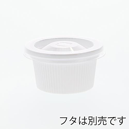 1／2オンスカップ 本体（V） 50個入/業務用/新品/送料800円(税別)｜inbis｜02