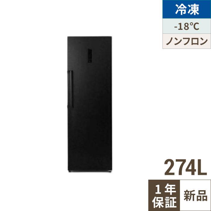 IUSN-27A-B 【アイリス】 冷凍庫 274L ブラック【業務用/新品】/送料