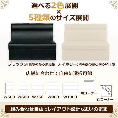 ボックスソファ コーナー ブラックレザー 【テンポスオリジナル】 幅600×奥行600×高さ750 座面高さ：380(mm) 1年保証/業務用新品/送料無料
