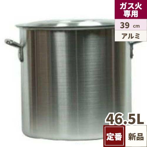TB 寸胴鍋アルミ極厚板 蓋付 39cm/業務用/新品/小物送料対象商品