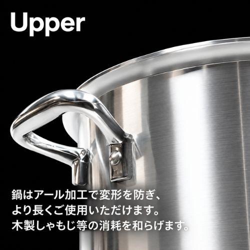 シリーズ累計導入実績5万点突破！】TB アルミ寸胴鍋 蓋付 51cm /業務用