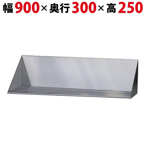 TBPT-9030 TBパイプ棚 幅900×奥行300×高さ250 【業務用/新品】【送料無料】 | テンポスオリジナル