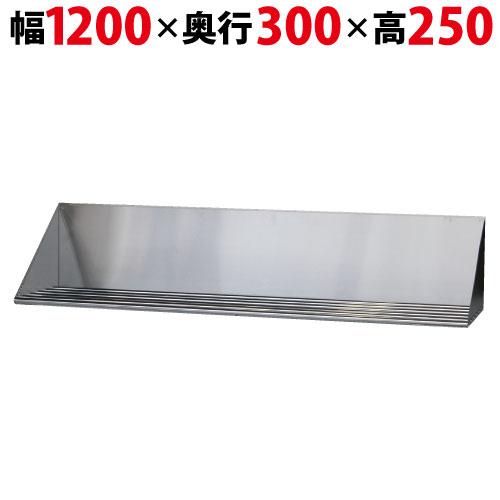 TBPT-1230 TBパイプ棚 幅1200×奥行300×高さ250 【業務用/新品】【送料無料】 | テンポスオリジナル