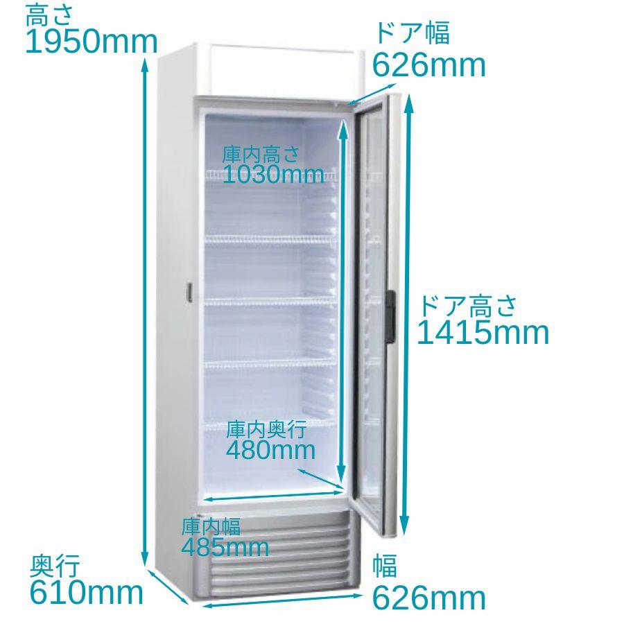 TBSC-352【テンポスオリジナル】冷蔵ショーケース 幅626×奥行610