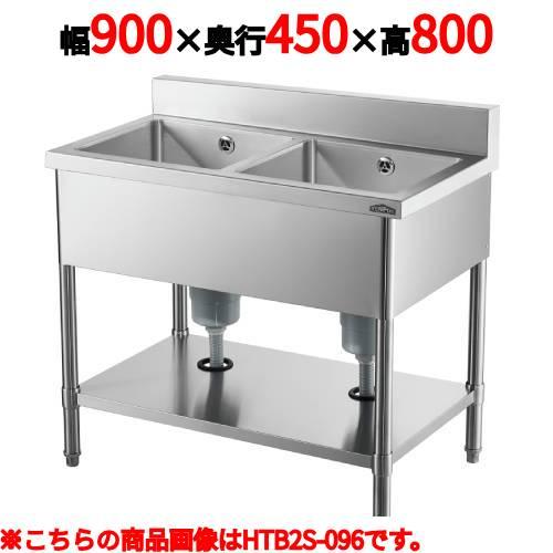 業務用/新品】【テンポスオリジナル】2槽シンク HTB2S-094 幅900 業務用/新品】【テンポスオリジナル】2槽シンク HTB2S-094 幅900