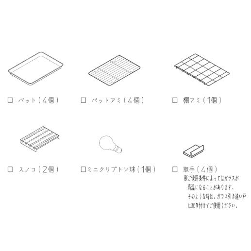 テンポスオリジナル TBHS-440SK 【テンポスオリジナル】 ホットショー