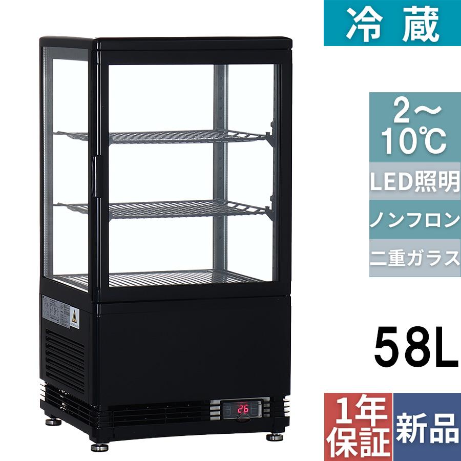 テンポスオリジナル】TB4面ガラス冷蔵ショーケース 58L 黒 TBSC4 テンポスオリジナル】TB4面ガラス冷蔵ショーケース 58L 黒 TBSC4