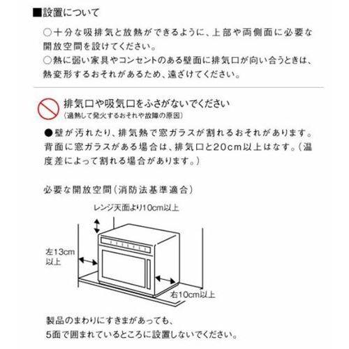 SHARP（シャープ） RE-7600P 業務用電子レンジ 幅420×奥行480×高さ