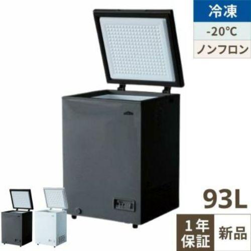 TBCF-93-RH テンポスオリジナル 冷凍ストッカー 上開きタイプ 93L