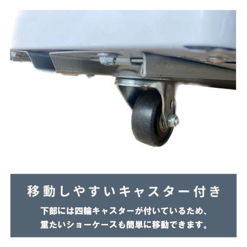 テンポスオリジナル TBSC-117F 【テンポスオリジナル】冷凍ショー