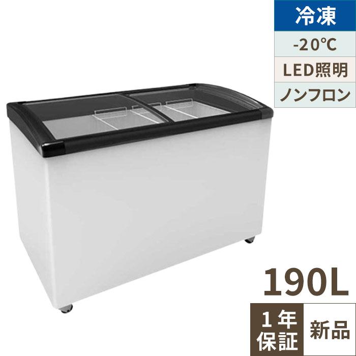 業務用/新品 テンポスオリジナル冷凍ショーケース 曲面ガラス扉 190L