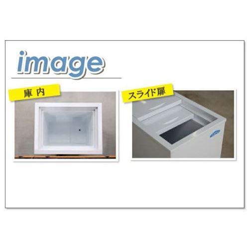 ★業務用★テンポス 冷凍ストッカー TBSF-45-RH ホワイト 44L テンポス 冷凍ストッカー 44L 冷凍庫 TBSF-45-RH 冷凍庫 冷凍